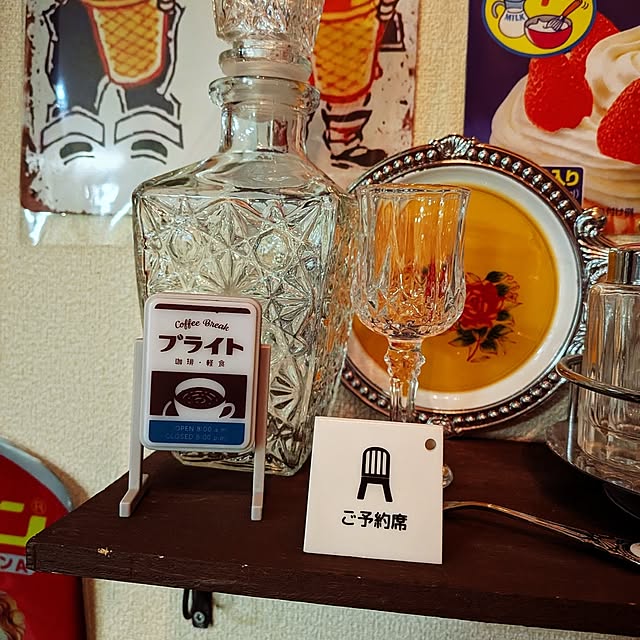 umeboshicyanさんの部屋