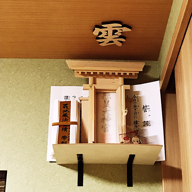 八脚台 八足台 ハンドメイド 神徒 すり寄り 榊 神事 法要 神道 八 八脚台 八足台 ハンドメイド 神徒 すり寄り 榊 神事 法要 神道 八