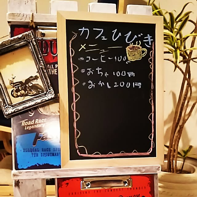 実例写真