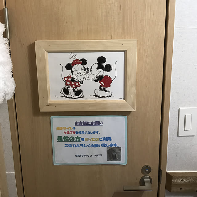 fujisuzu0008さんの実例写真