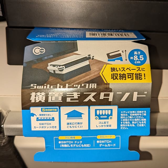 k-diyさんの部屋
