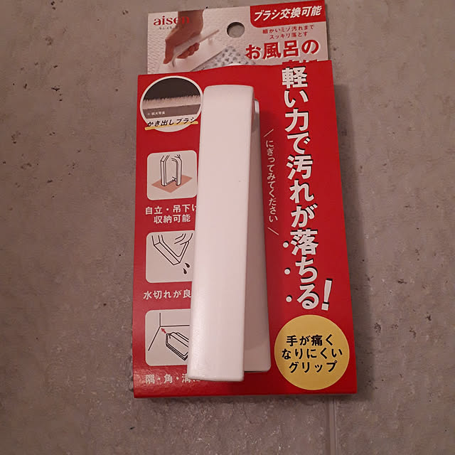 ANTENNAさんの実例写真
