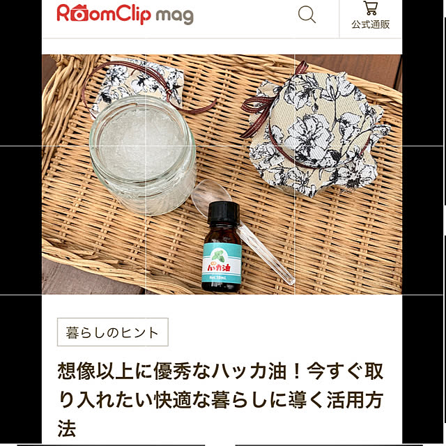 chiroさんの実例写真
