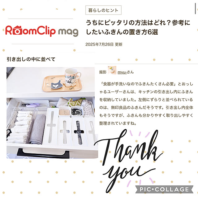myu-さんの実例写真