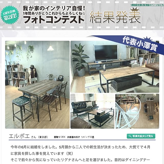 実例写真