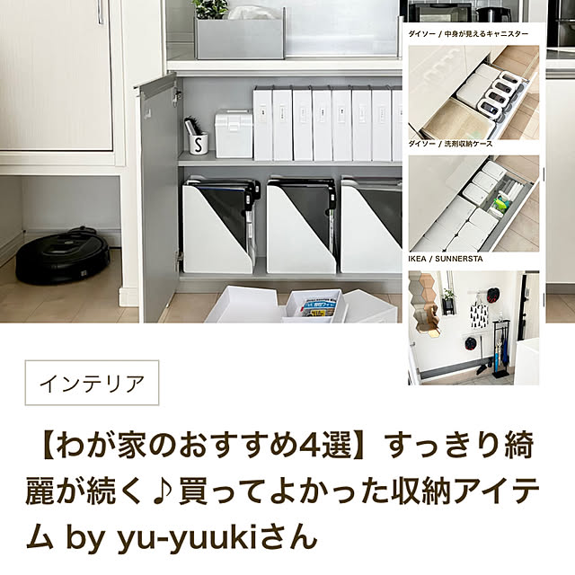 yu-yuukiさんの実例写真