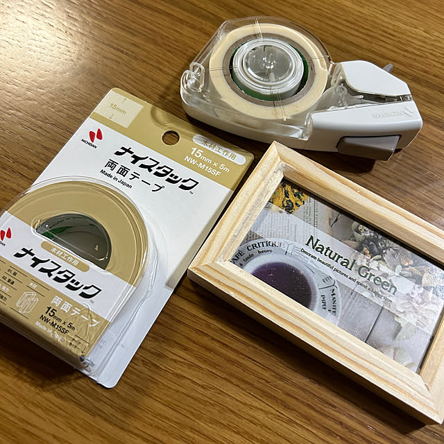 Fumiさんの部屋