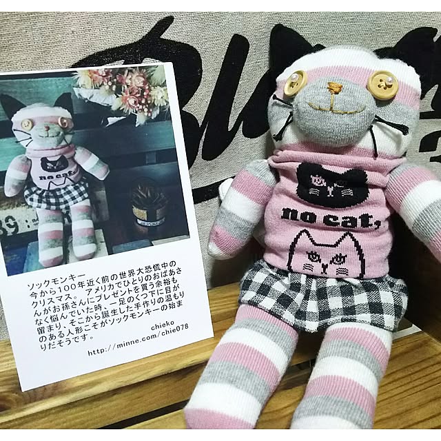tomokaさんの実例写真