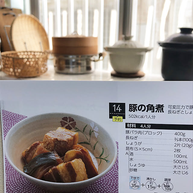 coraruさんの実例写真