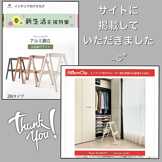 yu-yuukiさんの実例写真