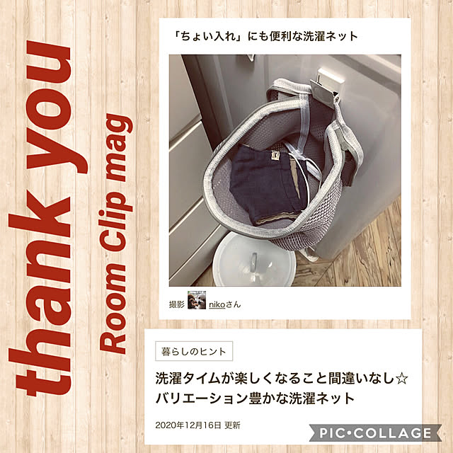nikoさんの実例写真