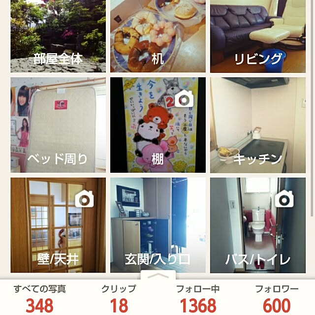 yukkoさんの実例写真