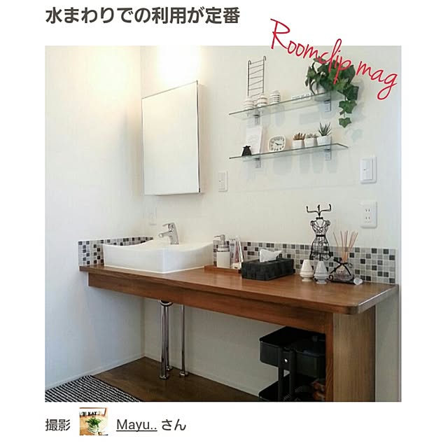 Mayu..さんの実例写真