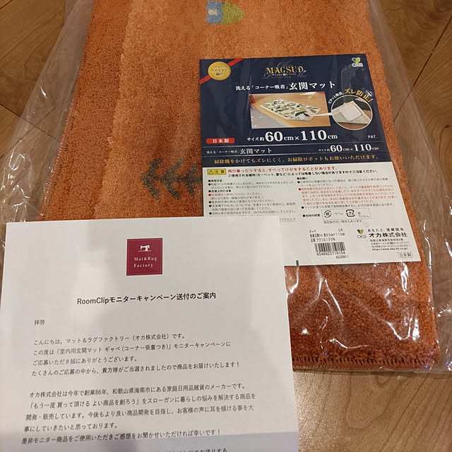 mamiさんの実例写真