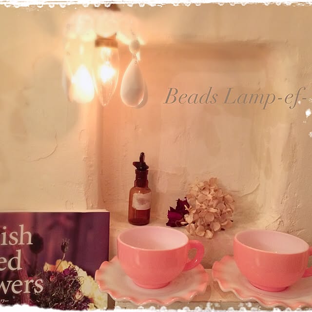 beads_lamp_ef_さんの実例写真