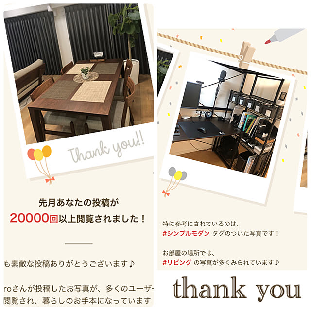 Mihiroさんの実例写真