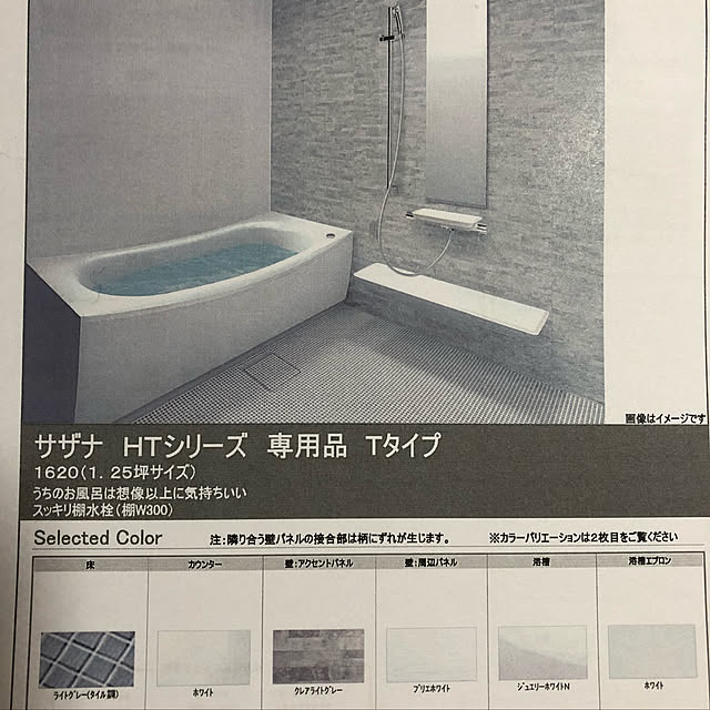 実例写真