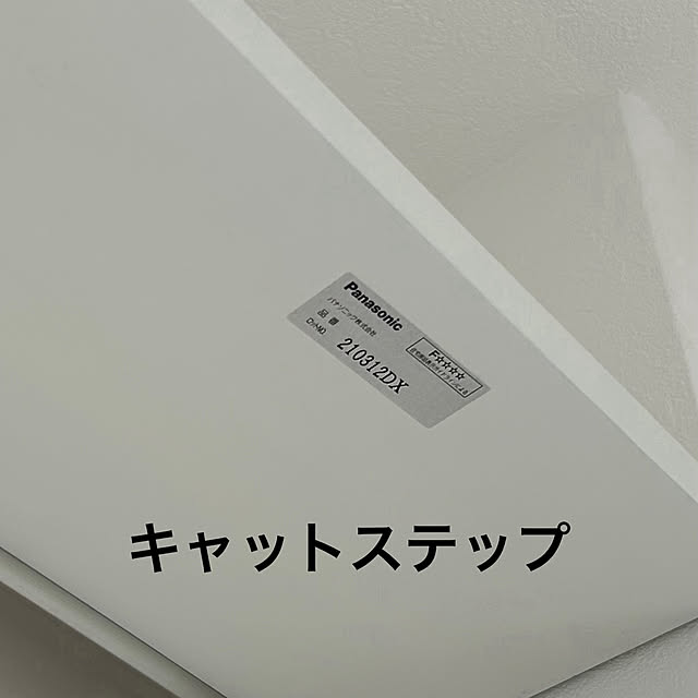 Tomcatさんの実例写真