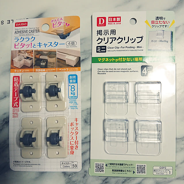 Lumiさんの実例写真