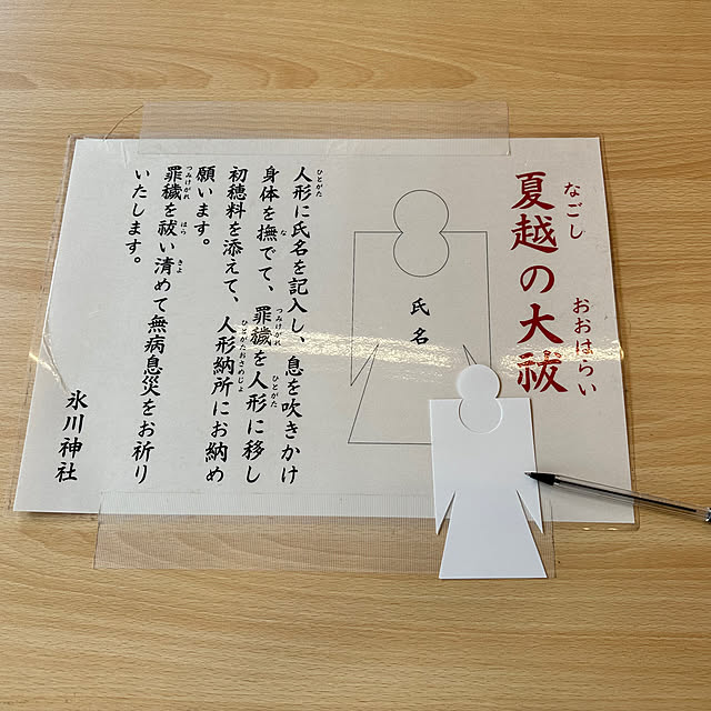 mizucchiさんの部屋