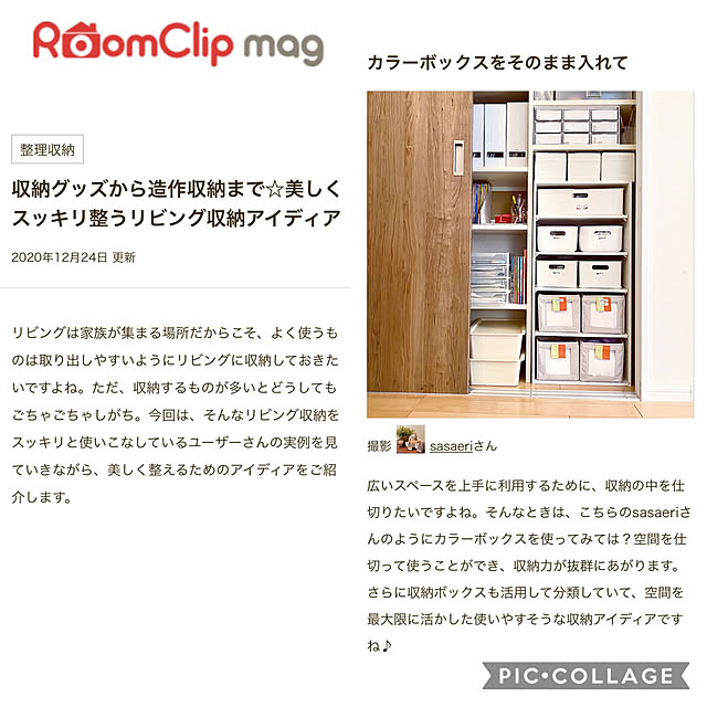 sasaeriさんの実例写真