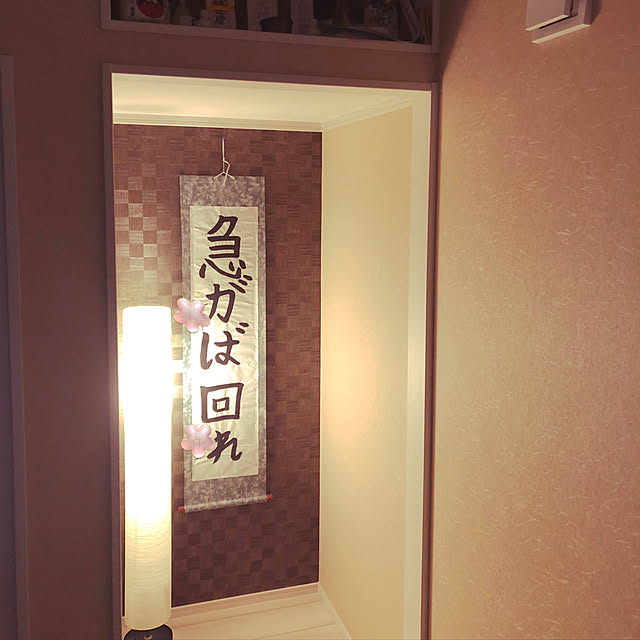 aika.tkさんの実例写真