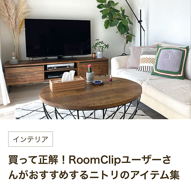 Rio333さんの実例写真