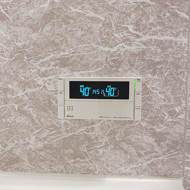 usameguさんの部屋