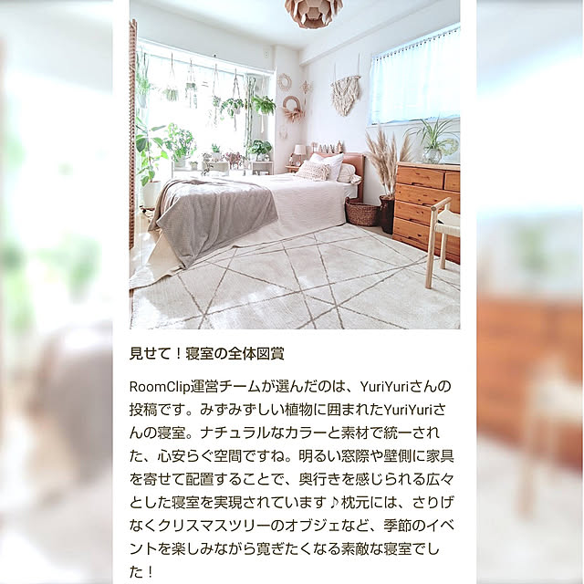 YuriYuriさんの実例写真