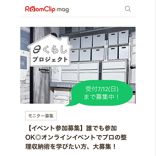 yamazen_shopさんの実例写真