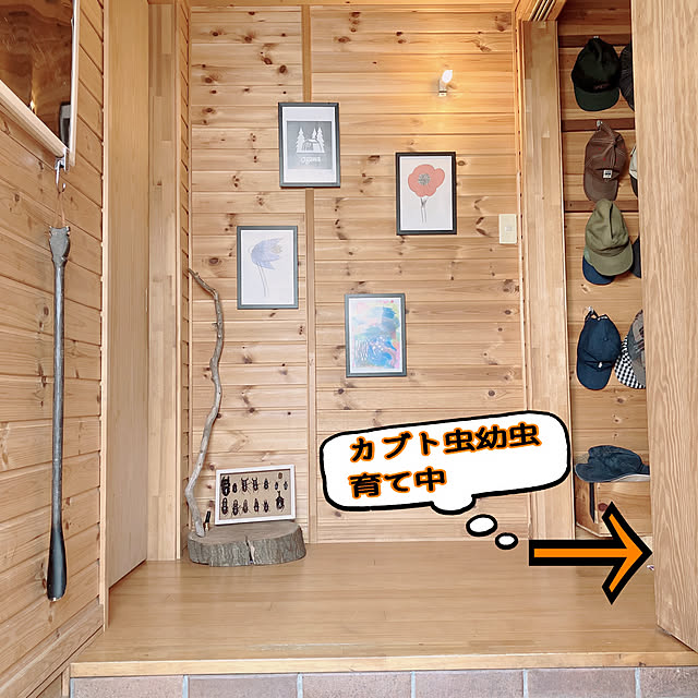 elさんの部屋