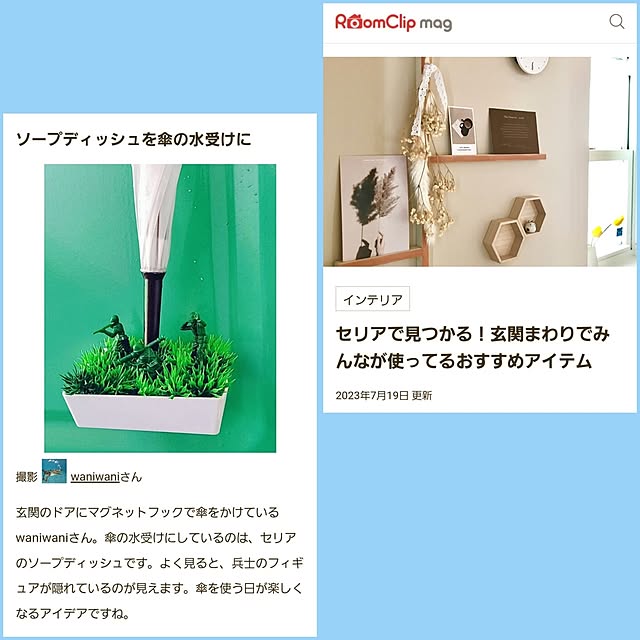 waniwaniさんの実例写真