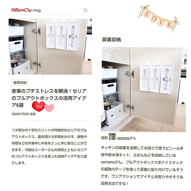 yamamaさんの実例写真