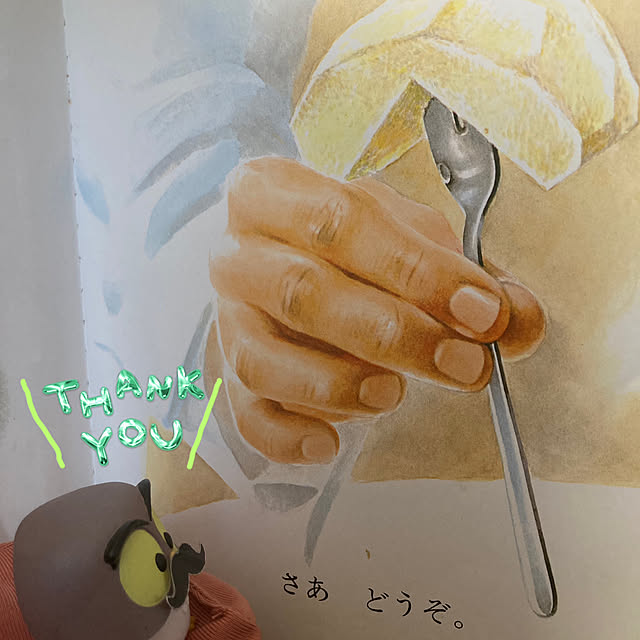 manduonmaさんの部屋