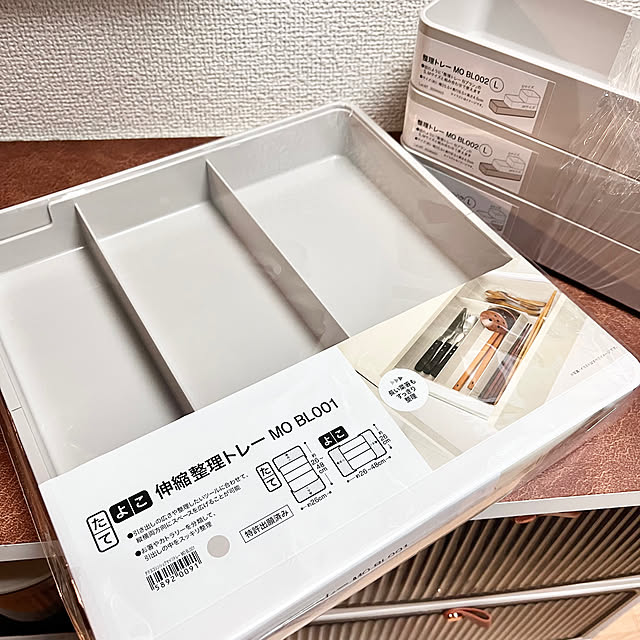 GowBooさんの部屋