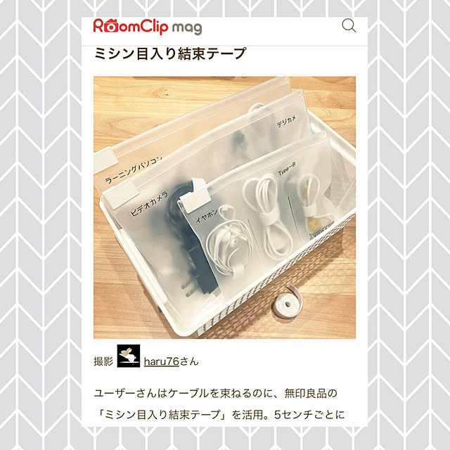 ha_ru76さんの部屋