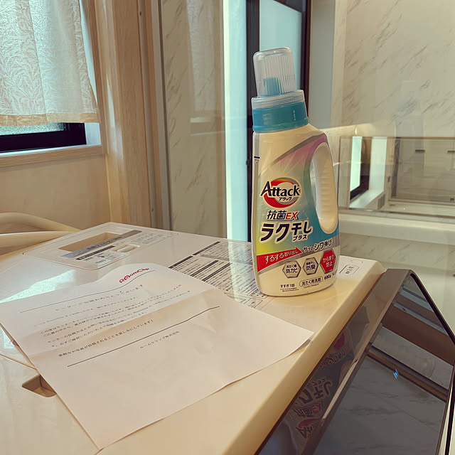 Yumiさんの部屋