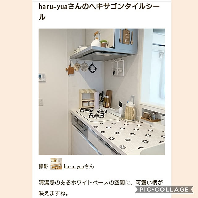 haru-yuaさんの実例写真