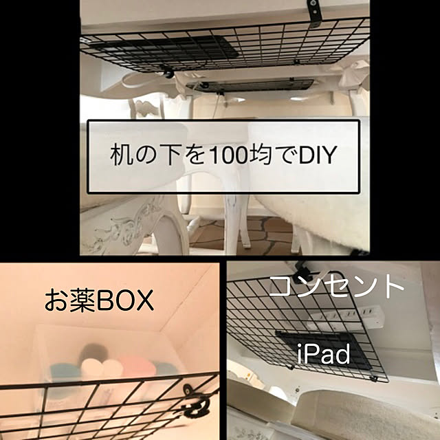 miohouseさんの実例写真