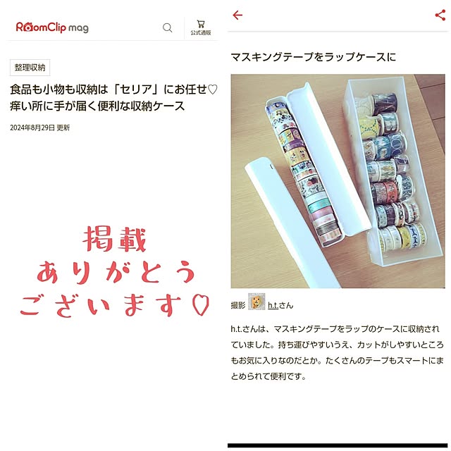 h.t.さんの実例写真