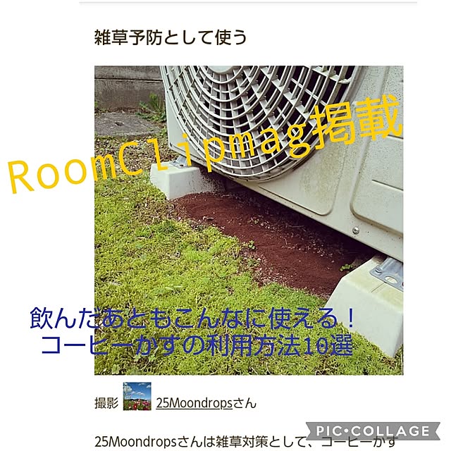 25Moondropsさんの実例写真