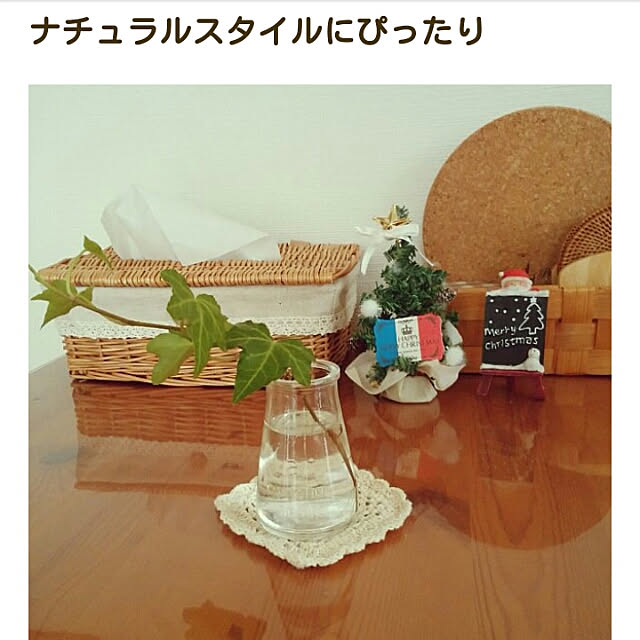 Teaさんの実例写真