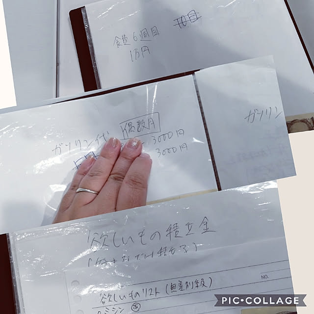 marupyyさんの実例写真