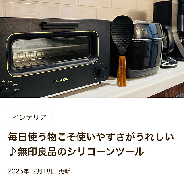 stさんの実例写真