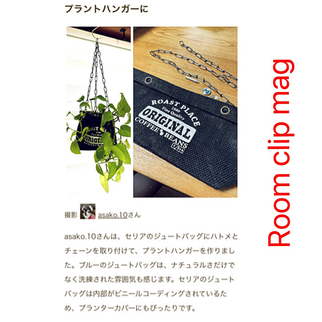 asako.10さんの部屋
