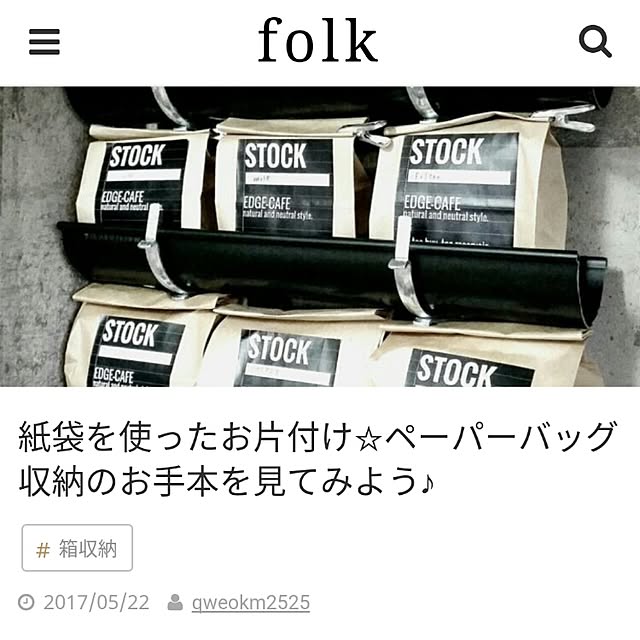 yuriyanaさんの実例写真