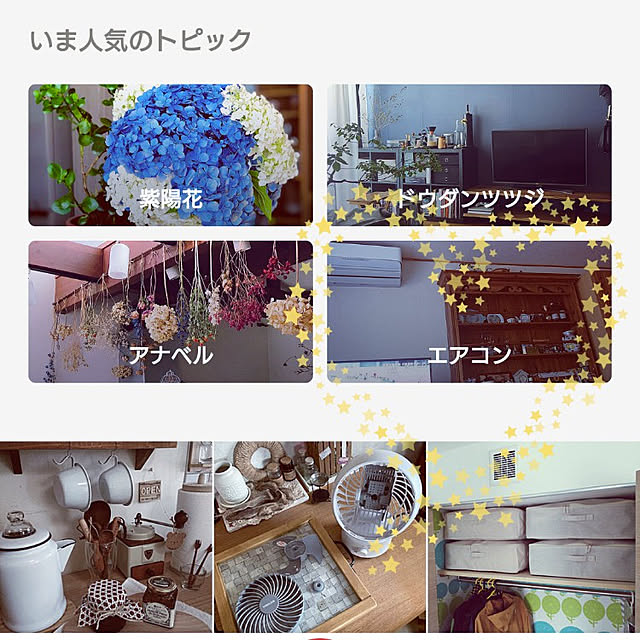 kero4mamaさんの実例写真