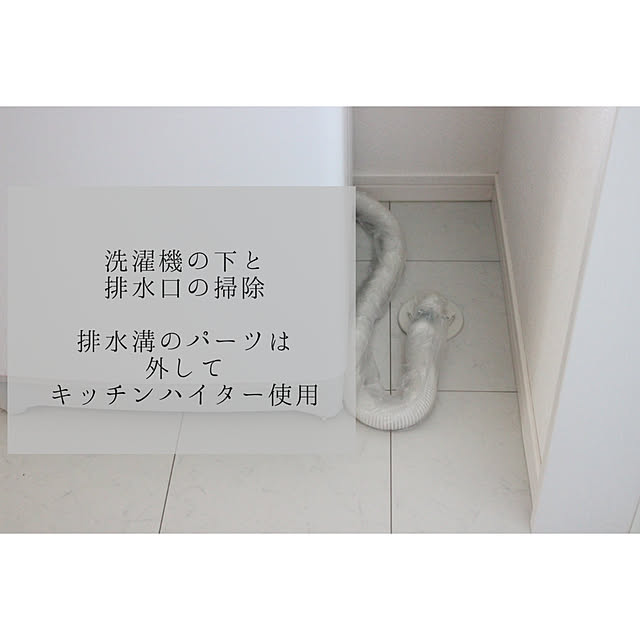 yururi_lifeさんの実例写真