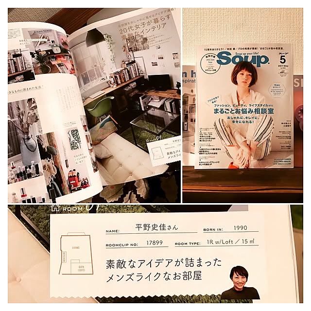 Fumikaさんの実例写真