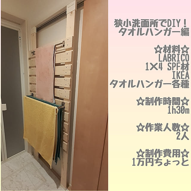 mlovolmさんの実例写真